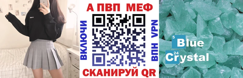кракен маркетплейс  Сарапул  APVP мука 