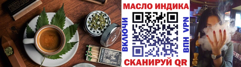 Еда ТГК марихуана  закладка  МЕГА как зайти  Сарапул 
