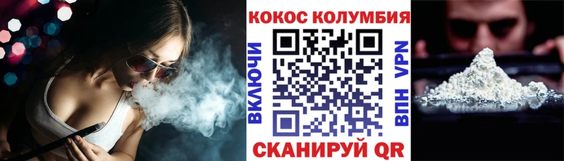 Кокаин Перу Сарапул