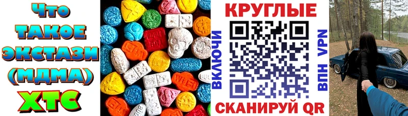 ЭКСТАЗИ mix  Сарапул 