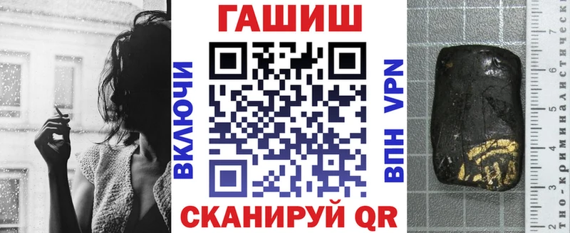 Гашиш Ice-O-Lator  Сарапул 