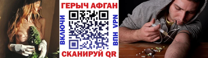 ГЕРОИН белый  Сарапул 