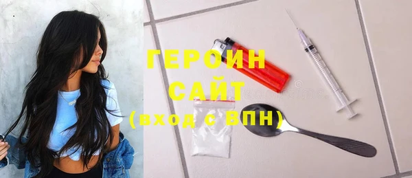 марки nbome Алексин