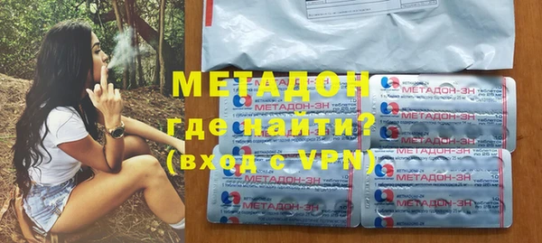 марки nbome Алексин