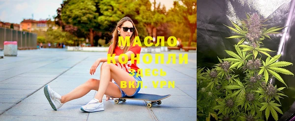 марки nbome Алексин