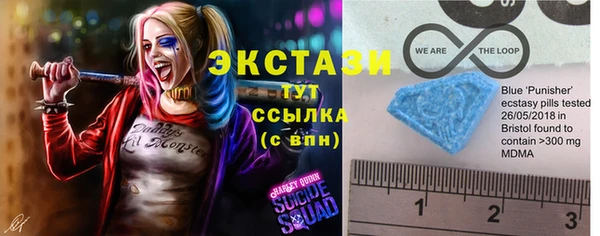 меф Нефтекумск