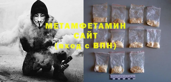 скорость Нефтегорск