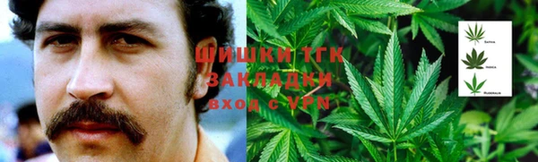 марки nbome Алексин