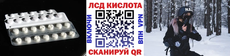 MEGA рабочий сайт  Сарапул  ЛСД экстази ecstasy 