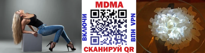 MDMA молли  Сарапул 