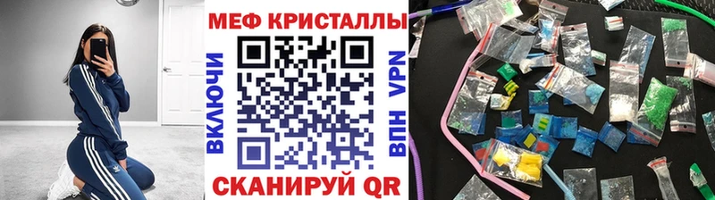 Мефедрон кристаллы  Сарапул 