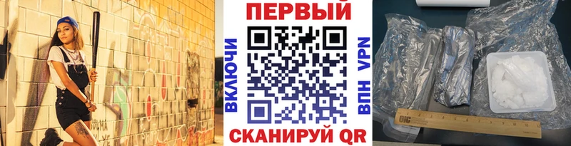 Метамфетамин пудра  мориарти состав  Сарапул  купить закладку 