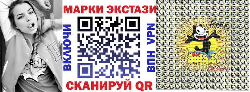 kraken ссылки Сарапул Марки NBOMe 1,5мг