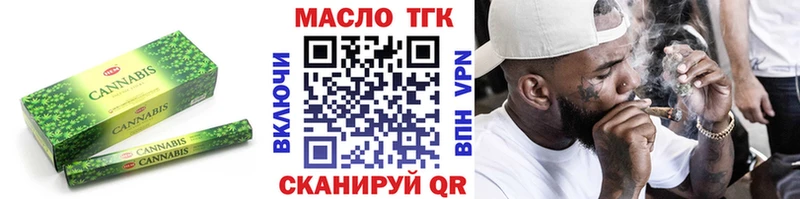 как найти закладки  мега ССЫЛКА  даркнет телеграм  Сарапул  Дистиллят ТГК концентрат 